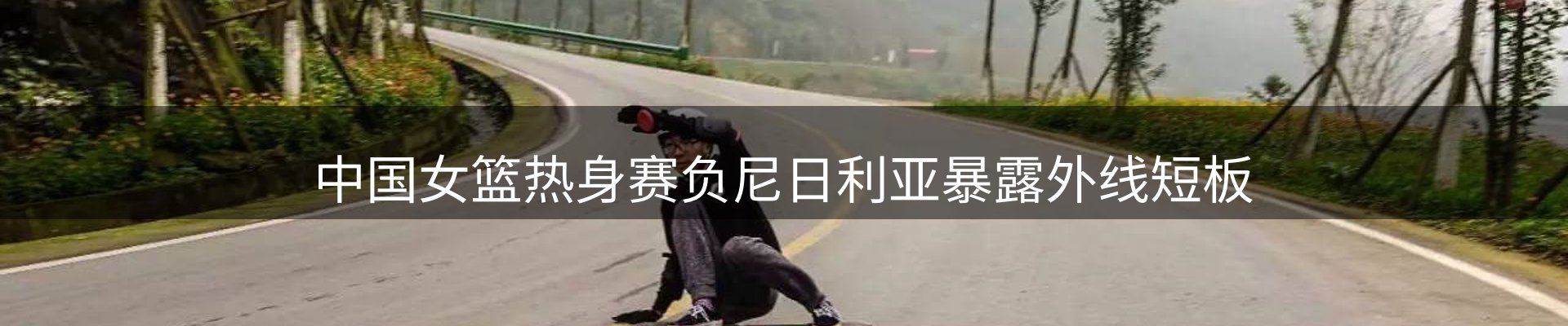 焦点探析