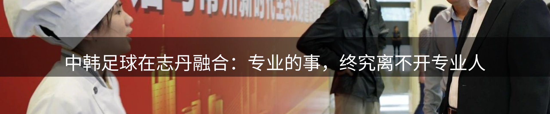 焦点探析