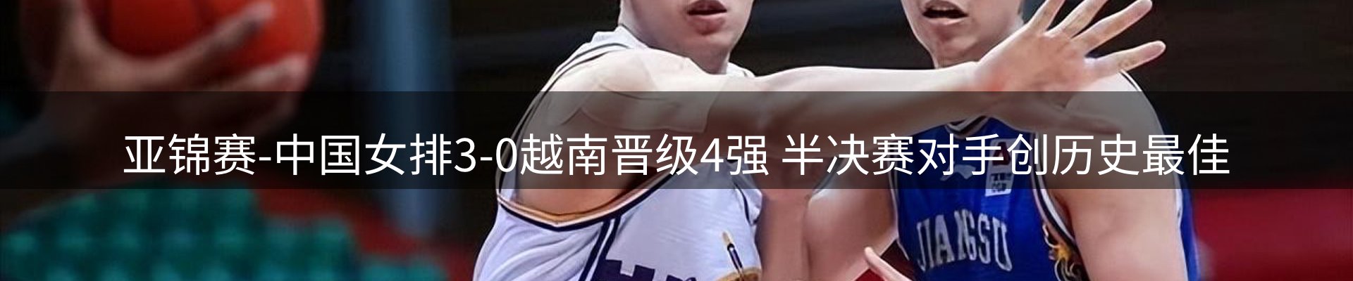 焦点探析