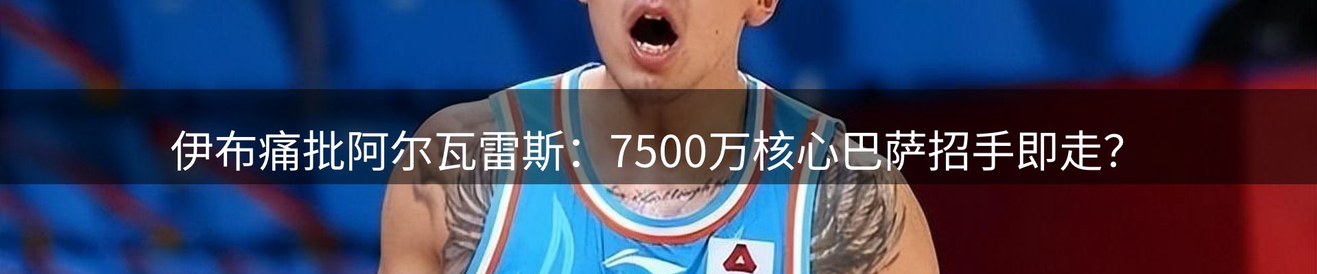 焦点探析