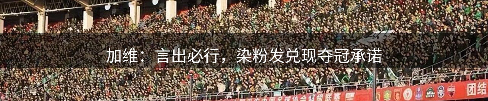 体育资讯