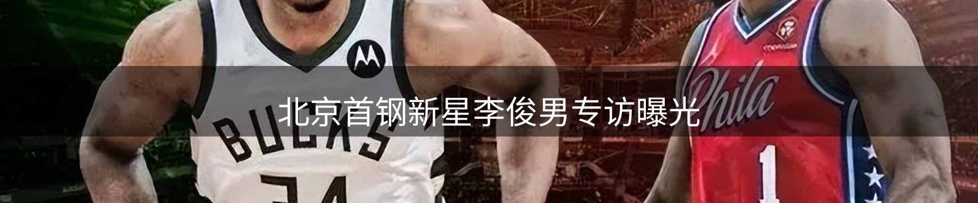 焦点探析
