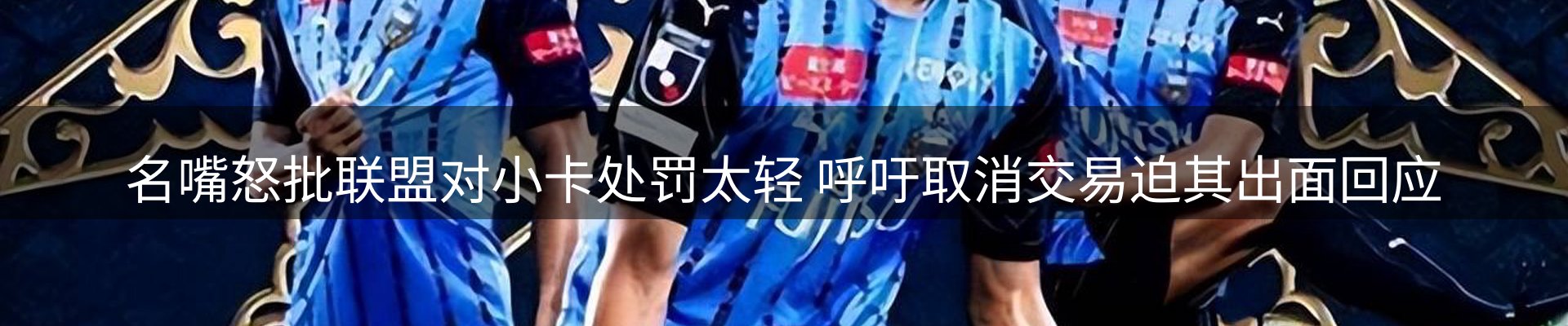 焦点探析