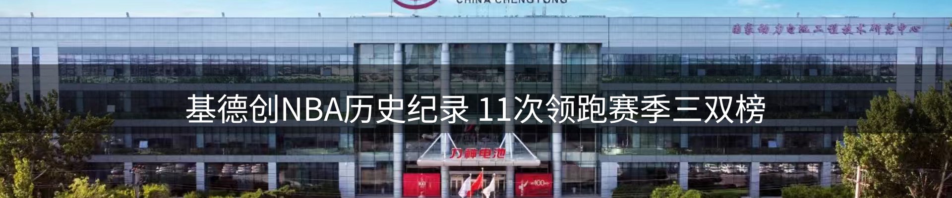 焦点探析