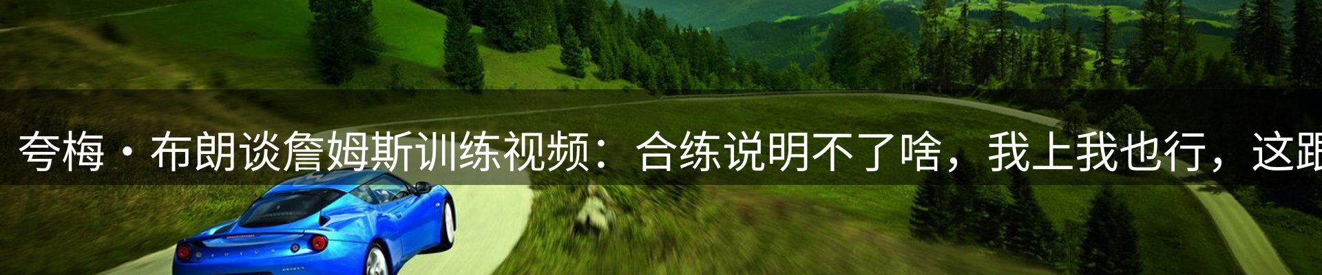 焦点探析