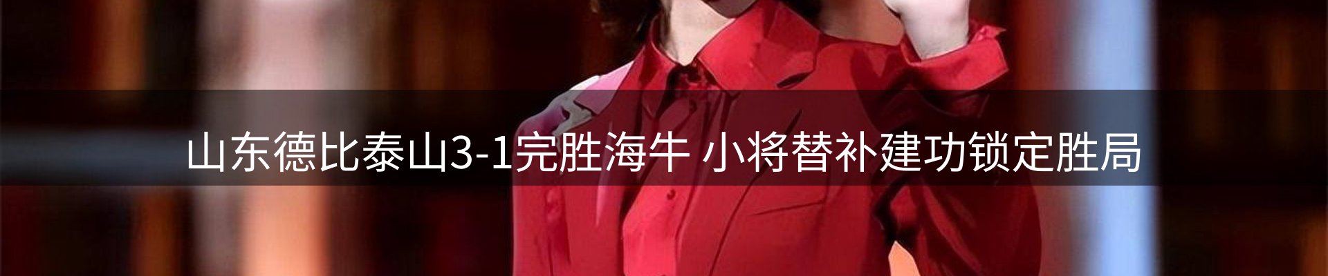 焦点探析