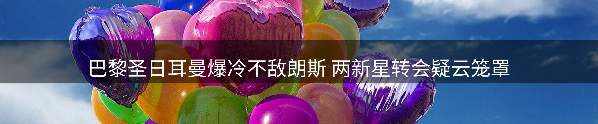焦点探析