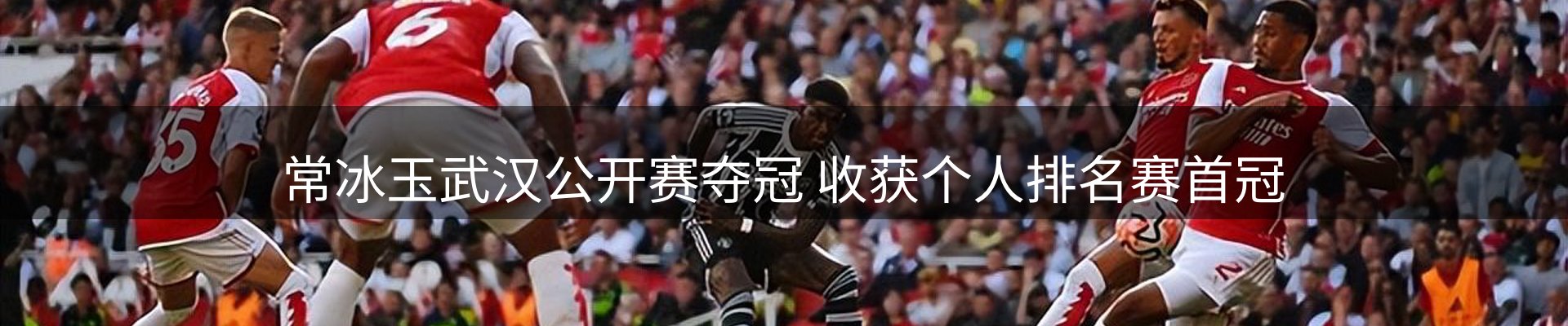 焦点探析