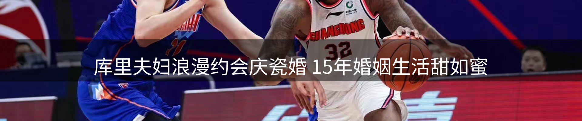 体育资讯