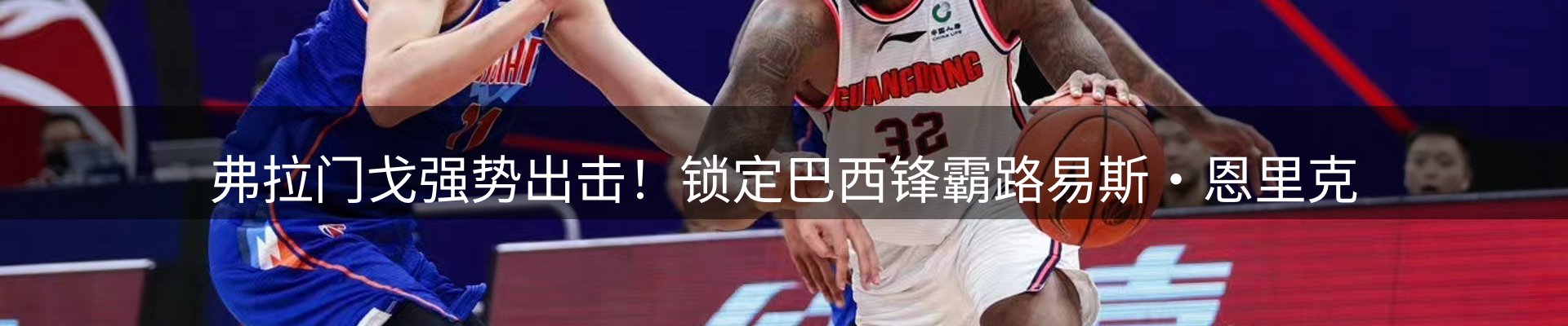焦点探析
