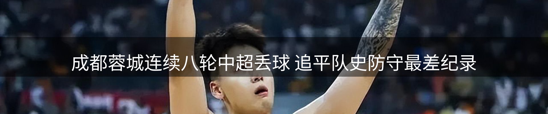 焦点探析