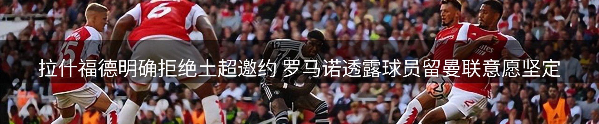 焦点探析