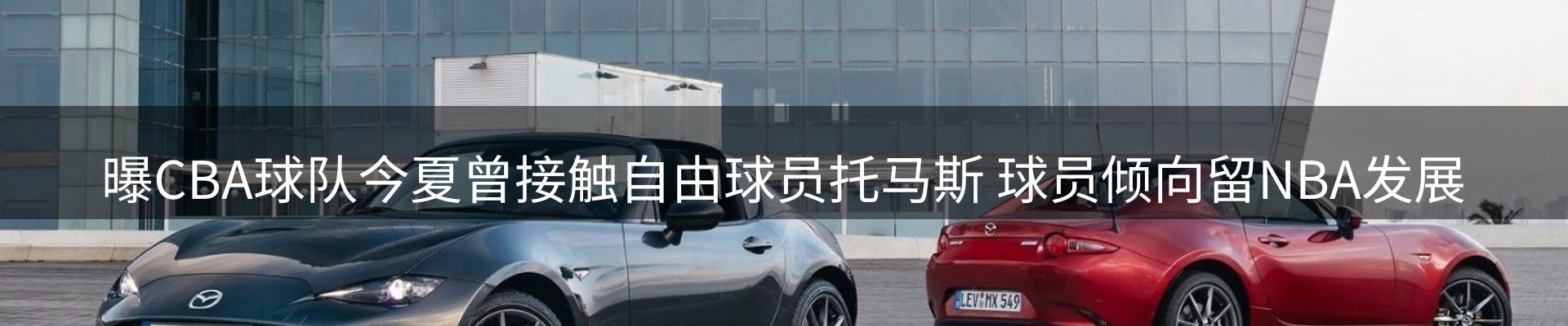 焦点探析