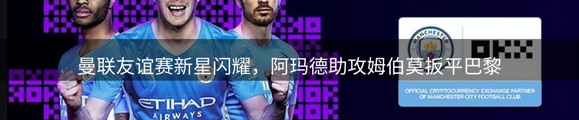 焦点探析