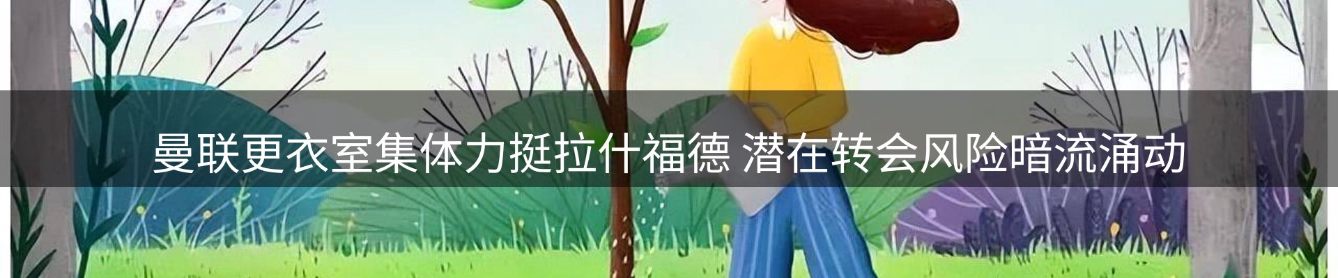 焦点探析