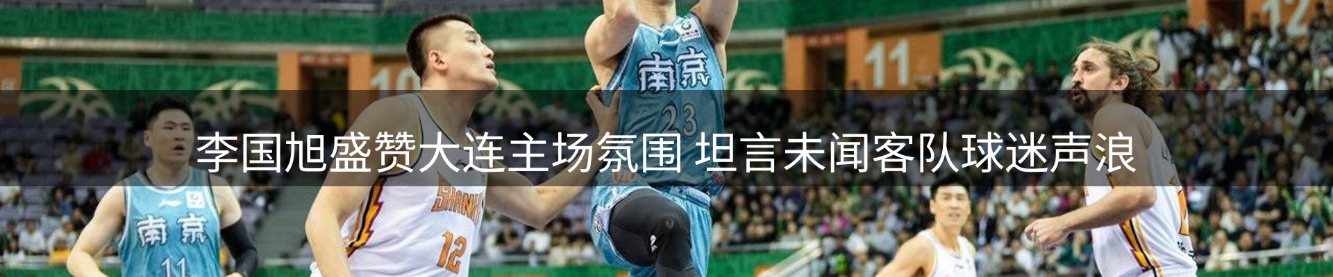 焦点探析
