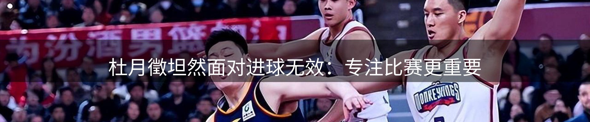 体育资讯