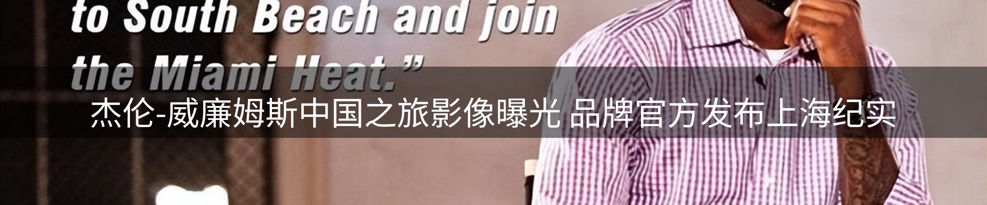 焦点探析