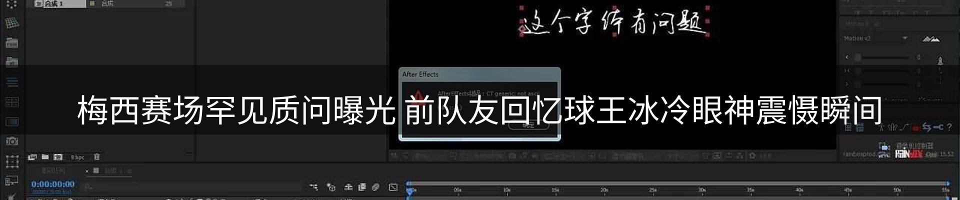 体育资讯