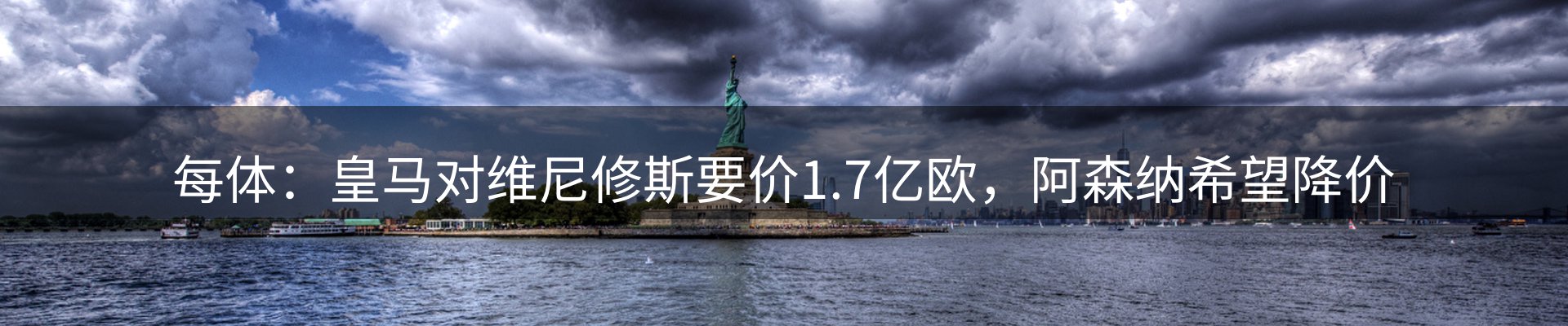 体育资讯