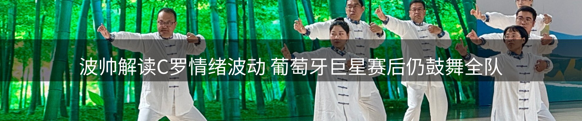 焦点探析