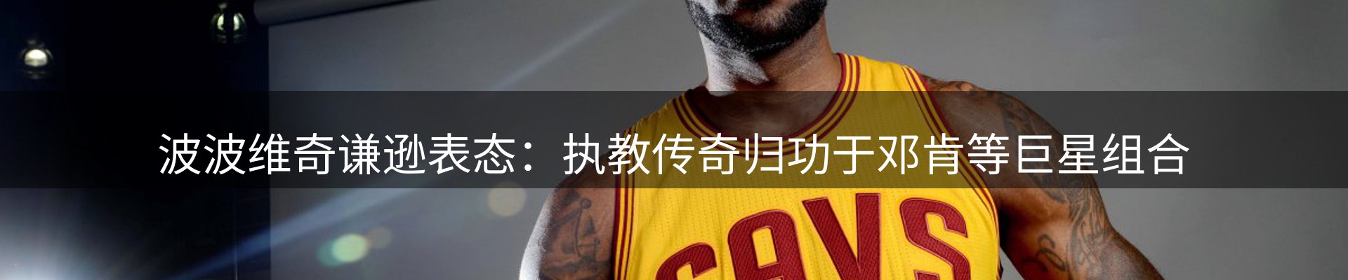 焦点探析