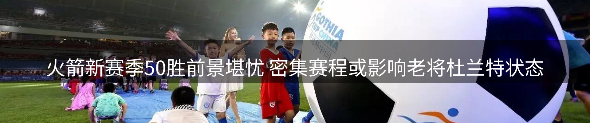 焦点探析