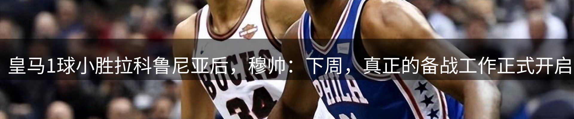 焦点探析