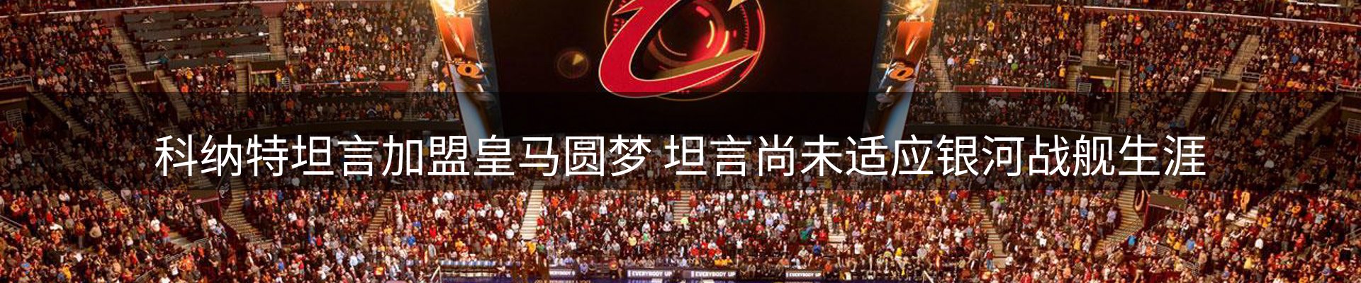 焦点探析