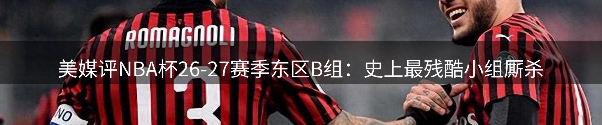 焦点探析