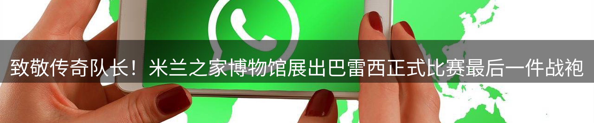 体育资讯