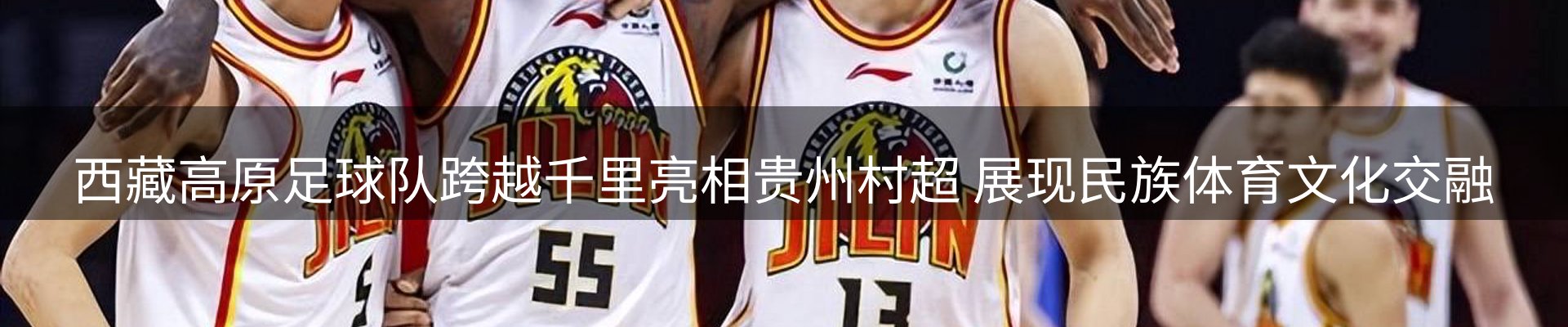 焦点探析