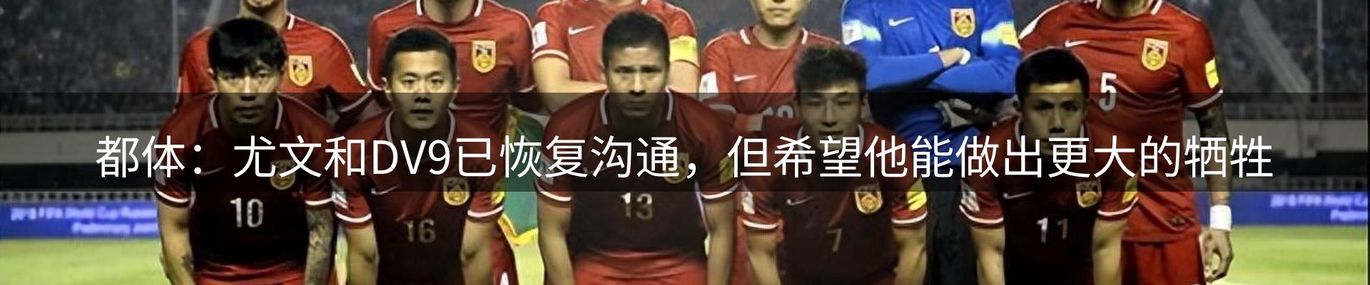 体育资讯