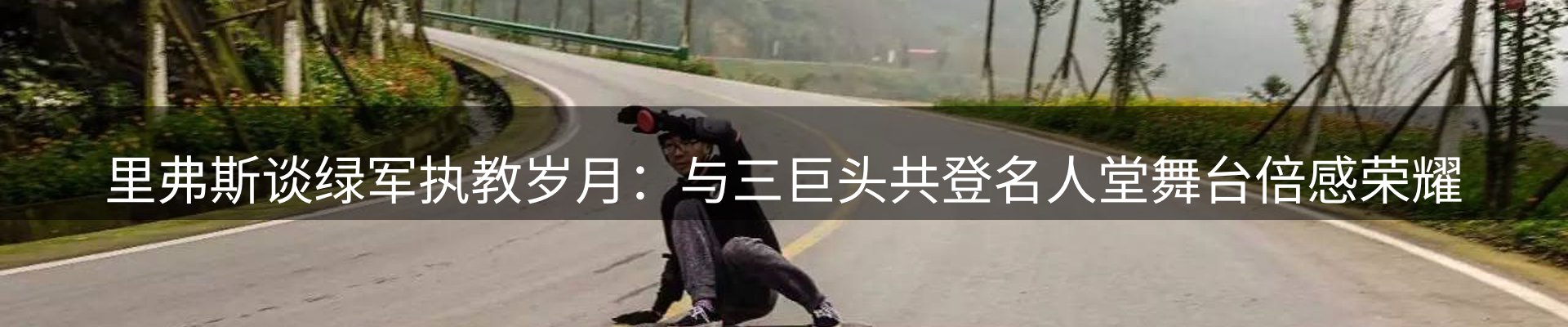 焦点探析