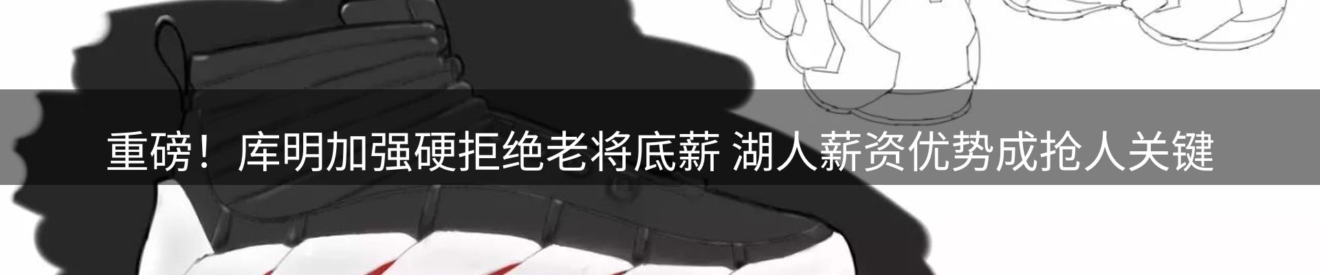 焦点探析