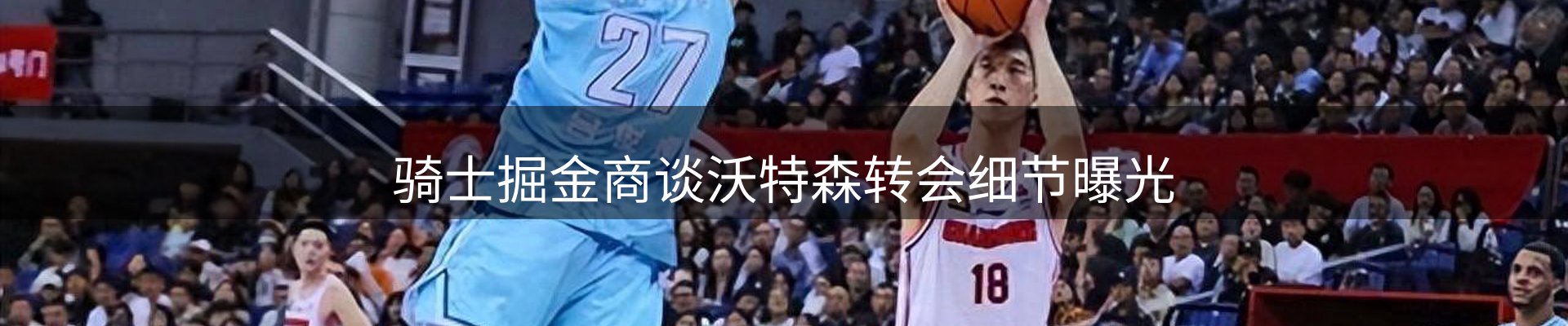 焦点探析