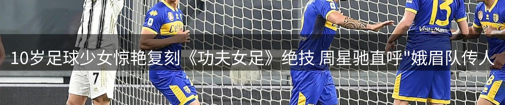 体育资讯