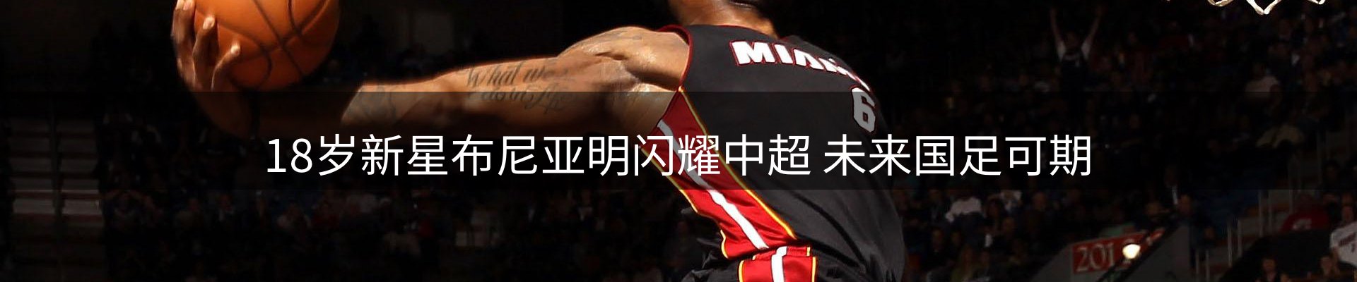 焦点探析