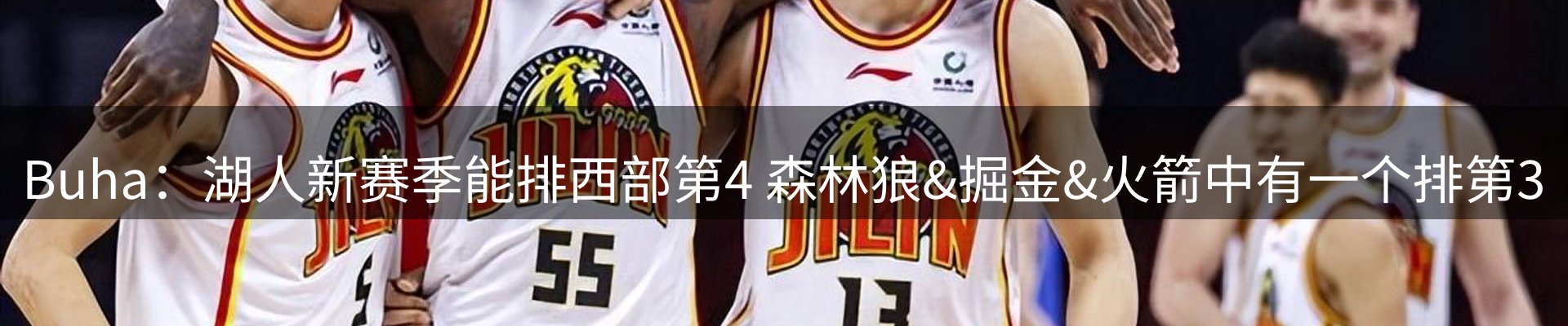 焦点探析